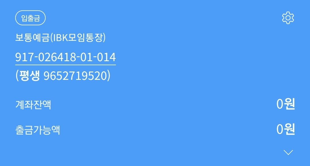 김재환 음원총공팀 tweet media