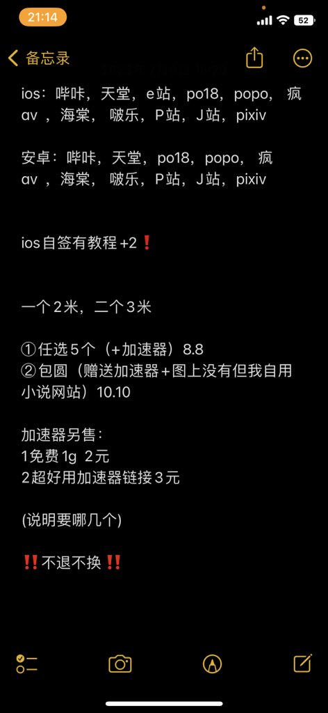 U23399162U's tweet photo. #哔咔漫画 #禁漫天堂 #PO18 #海棠 #啵乐 #香香宅腐 #本子 https://t.co/G9YBCrQoAM