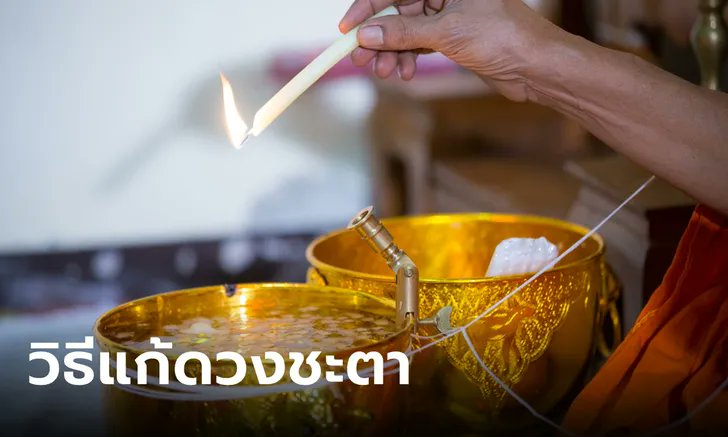 ใจนักเลง กล้าได้กล้าเสีย tweet media