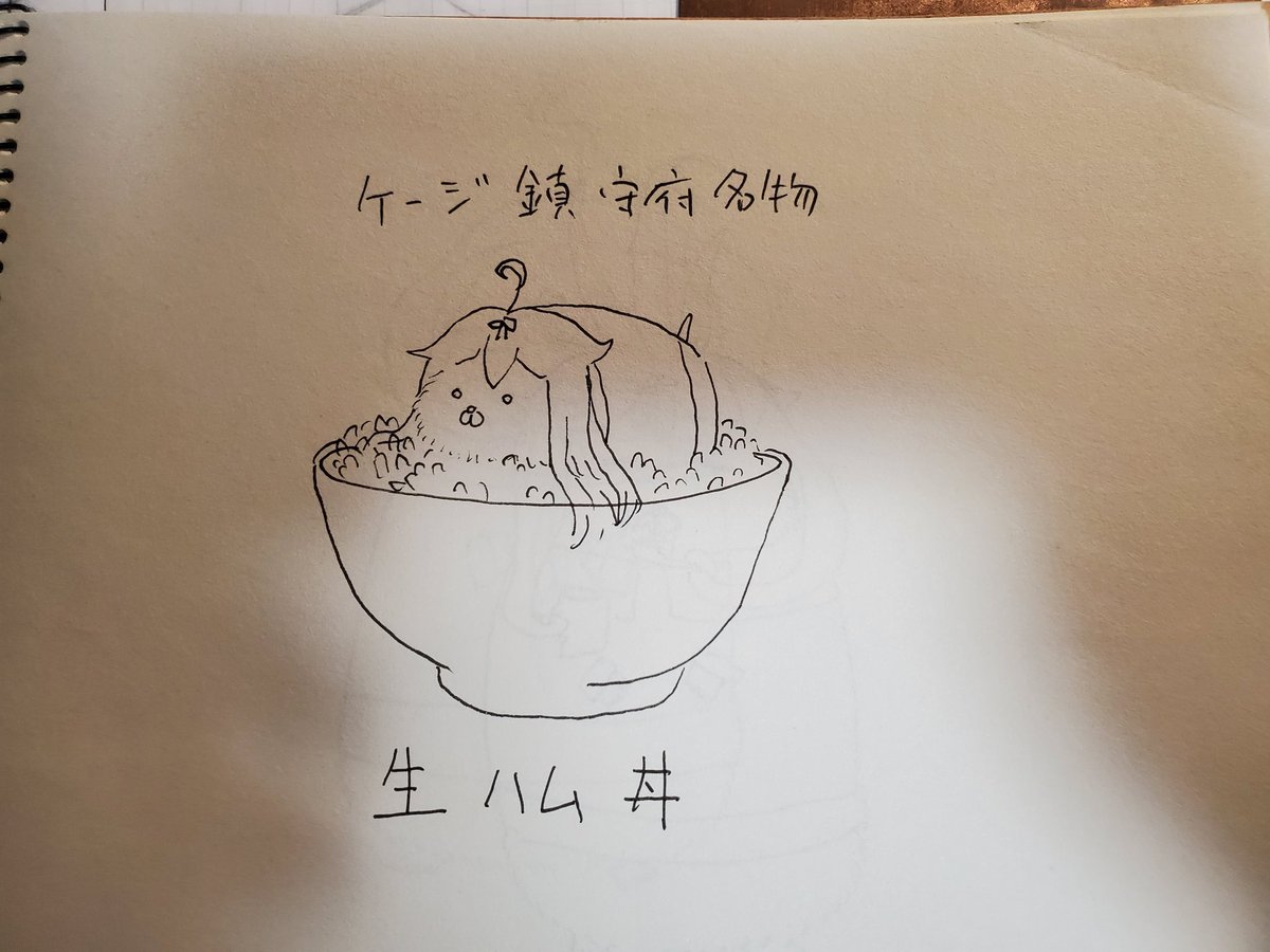 なんだこれ...