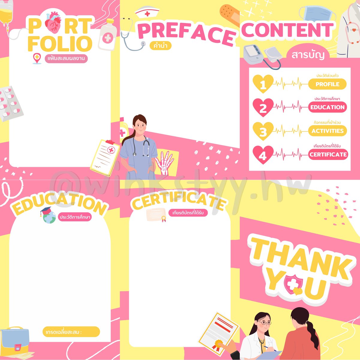 winkstyy's tweet photo. งาน Template Portfolio ค่าา ของคณะพยาบาลคับ สีหวานจับใจจูเว่ออออ👩🏼‍⚕️⭐️👀
#รับทำการบ้าน #รับทําอินโฟกราฟฟิก #รับทําinfographic #รับทําgiveaway #รับทําโปสเตอร์ #รับทําป้าย #รับทํางาน #รับทําโฟโต้การ์ด #รับทําportfolio #รับทำพอร์ต https://t.co/HPm9k1sbYL