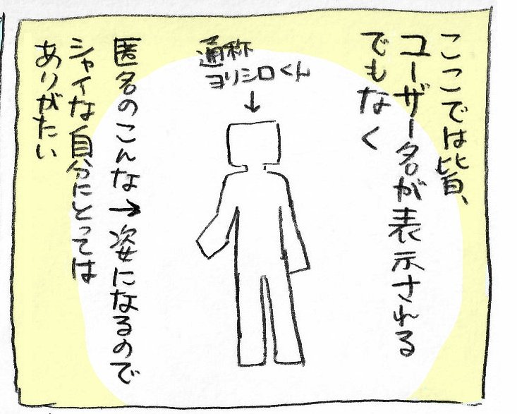 こういう、企業さんが出してる同人システムがあるんだな〜と思ってたらなんと個人開発(有志による)とのことで!
https://t.co/TpEaKHdDNB
#OPVR_EX

↓これありがたすぎた シャイだから
(※セルフRT避けのために別垢と同じ絵再掲) 