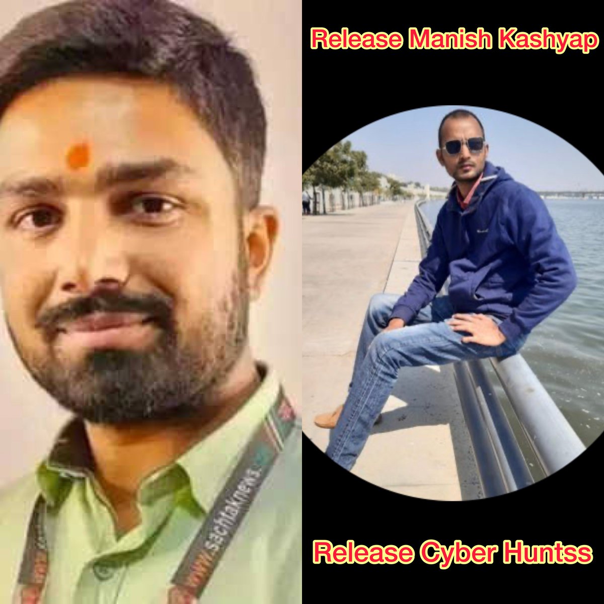 ChandanSharmaG's tweet photo. संविधान के नाम पर देश के न्याय व्यवस्था के साथ खिलवाड़ करने वालों का पोल खोलना जरूरी है!

धर्म और जाति के नाम पर शिकार होने वाला मनीष कश्यप और @Cyber_Huntss हैं!

दिन-रात देवी देवताओं का तस्वीर एडिट करके गलत तरीके से अभद्रता के साथ सोशल मीडिया पर पोस्ट किया जाता है और जब बार-बार कंप्लेन किया जाता है फिर भी किसी पुलिस को बहुत फर्क नहीं पड़ता?

साइबर हंटस जब सनातन धर्म के विषय में लिखते है या किसी विधर्मी को जवाब देते है तो तुरंत राजस्थान पुलिस द्वारा गिरफ्तार कर लिया जाता है और सही जानकारी भी नहीं मिलता है कि किस जुर्म में गिरफ्तार किया गया है.?

यदि सोशल मीडिया पर डाले गए पोस्ट के लिए गिरफ्तार किया गया है तो पुलिस को सोशल मीडिया पर यह खबर देना चाहिए कि आपने कौन से पोस्ट के लिए और क्यों गिरफ्तार किया.?

अब बात करते हैं मनीष कश्यप का
चलो मैंने 2 मिनट के लिए मान लिया कि मनीष कश्यप ने कुछ गलतियां किया है लेकिन क्या यह इतना बड़ा गलती था कि आप उसके ऊपर NSA लगाकर देशद्रोही साबित कर देंगे.?

मोहम्मद जुबेर और उसके जैसे कितने लोगों ने सनातन धर्म का वक्त वक्त पर मजाक उड़ाया लेकिन क्या आपने NSA लगाया.?

🔸क्या देश का संविधान तभी खतरे में आता है जब किसी मुसलमान के साथ गलत होता है.?

🔸क्या देश का संविधान तभी खतरे में आता है जब कांग्रेस को लगता है कि किसी खास जगह पर राजनीति करने से उसे फायदा मिलेगा.?

🔸जब किसी हिंदू का हत्या मुसलमान द्वारा कर दिया जाता है तब विपक्ष बोलना नहीं चाहता, लेकिन जब कोई हिंदू किसी मुसलमान को मारता है तो हमेशा बवाल मचा दिया जाता है?

🔸जब कोई मुसलमान किसी दलित का हत्या करता तो कोई नहीं बोलता लेकिन कोई सवर्ण यदि किसी दलित का हत्या करता है तो पूरे देश को सर पर उठा लिया जाता है, क्या तभी संविधान खतरे में आता है?

👉 बंद कीजिए अपना यह दोहरा चरित्र, यदि देश को सही से आगे बढ़ाना है, कानून व्यवस्था का आप इज्जत करते हो तो सबके लिए एक कानून होना चाहिए, जाति और धर्म देखकर सजा देना बंद कीजिए