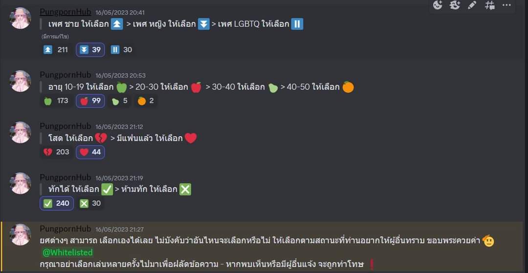 ยังตามหาบรรดาสาวๆอยู่นะงับ 🥹
#want18plus #FiveM