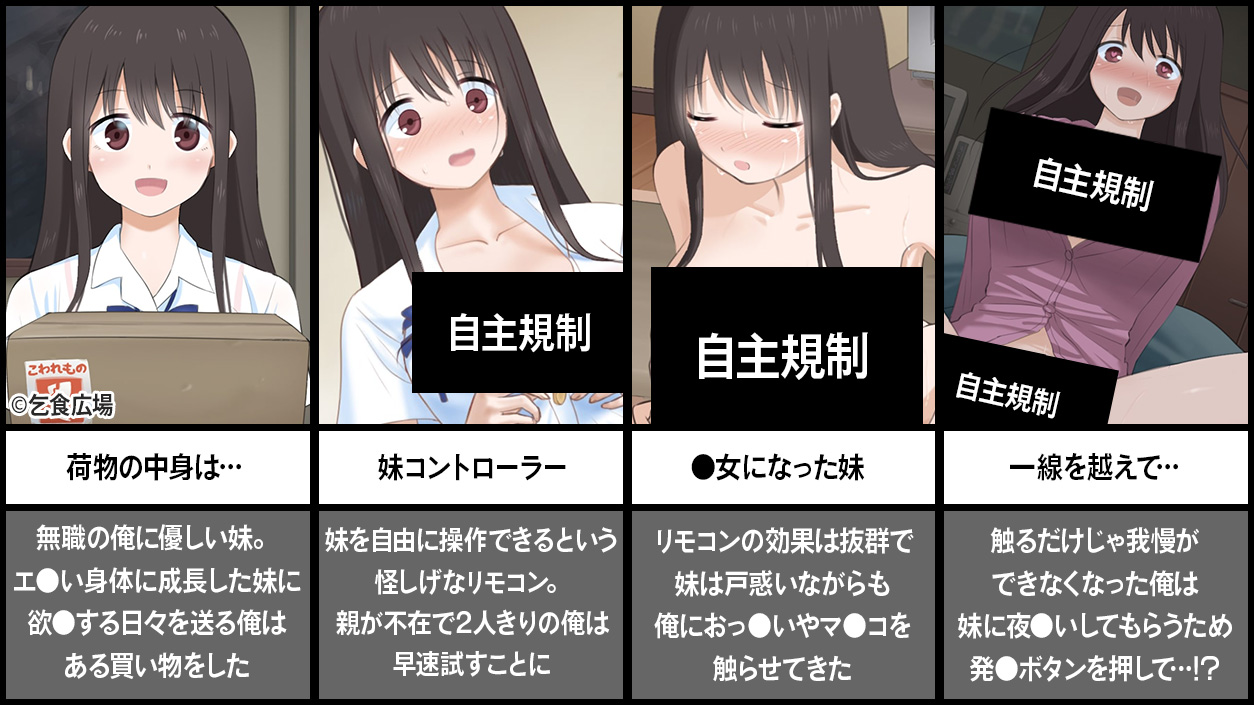 乞食広場 - comics.zaramedya.net