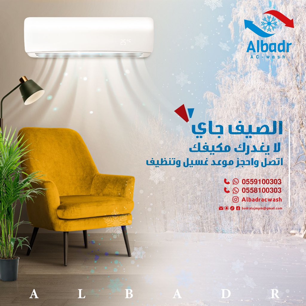 badrsfouk's tweet photo. .
.
أهل الرياض 
الرجال ذا صديقي 
ومنزل الإعلان بالواتس 
أخذته من الواتس ونزلته
هنا عسى الله يرزقه بالحلال
.
. https://t.co/amkjK0Csfc