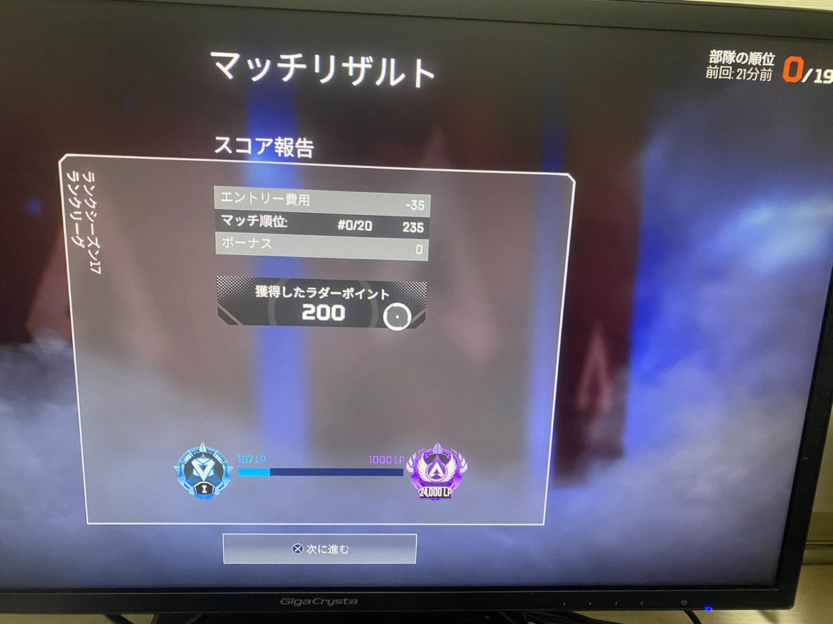 919_samu's tweet photo. ０位バグ
1位以上の表記あるんや！笑 https://t.co/eTysbZ3sZw