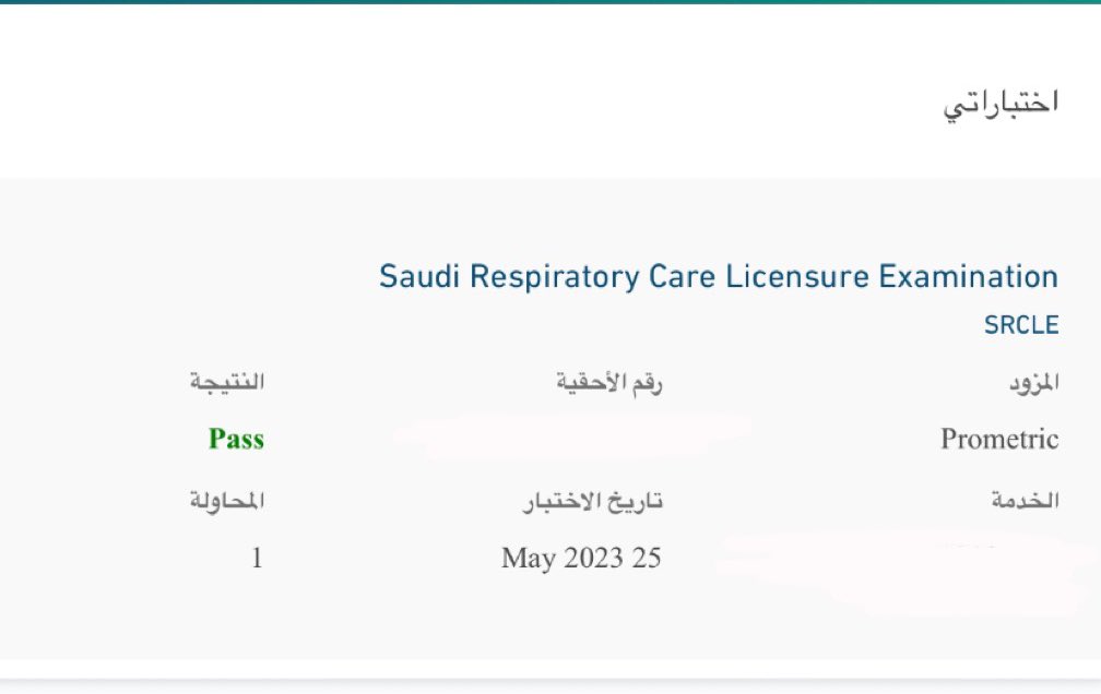 فـيّ tweet media
