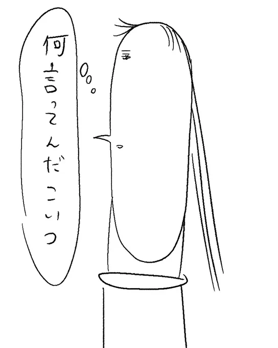 最近フォロワーさん達に色々とお教えいただいている上に、ただ単に聞きっぱなしで終わってしまっていて申し訳ないので、お返しと言っては何ですが、私に何か聞くことがあった際には、聞きっぱなしで終わってください(目には目を)
