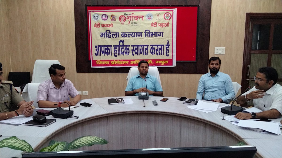 CDO MATHURA tweet media
