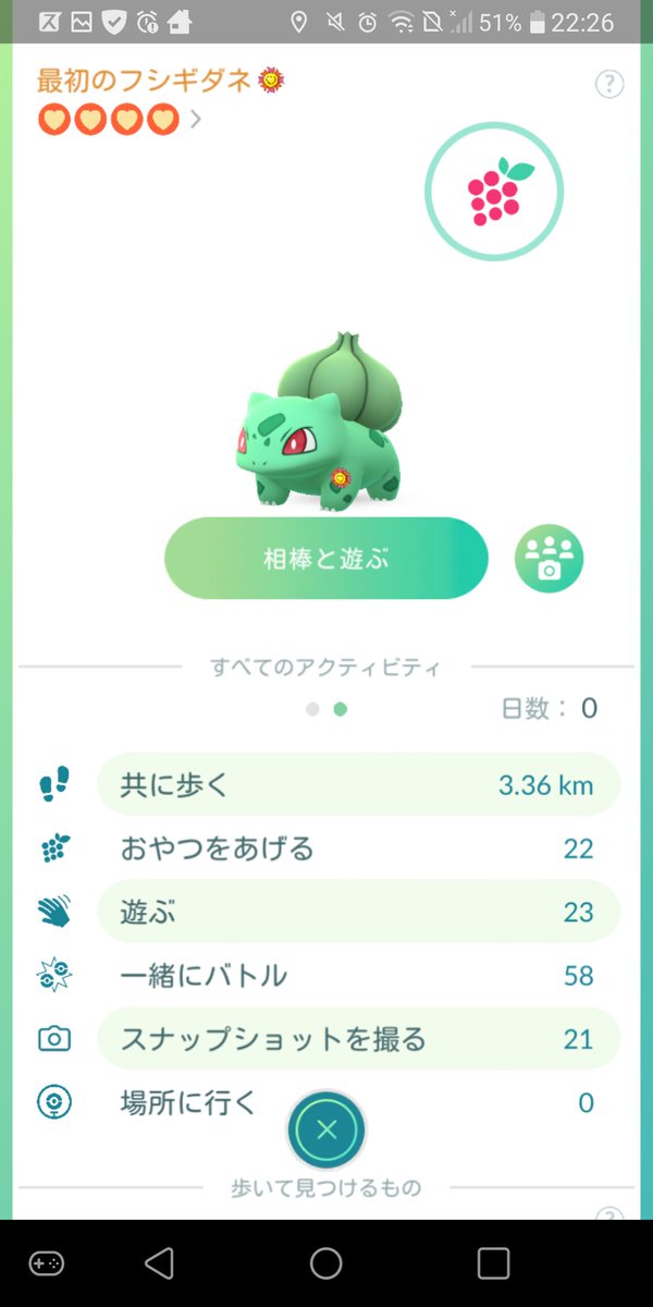 はしもと tweet media