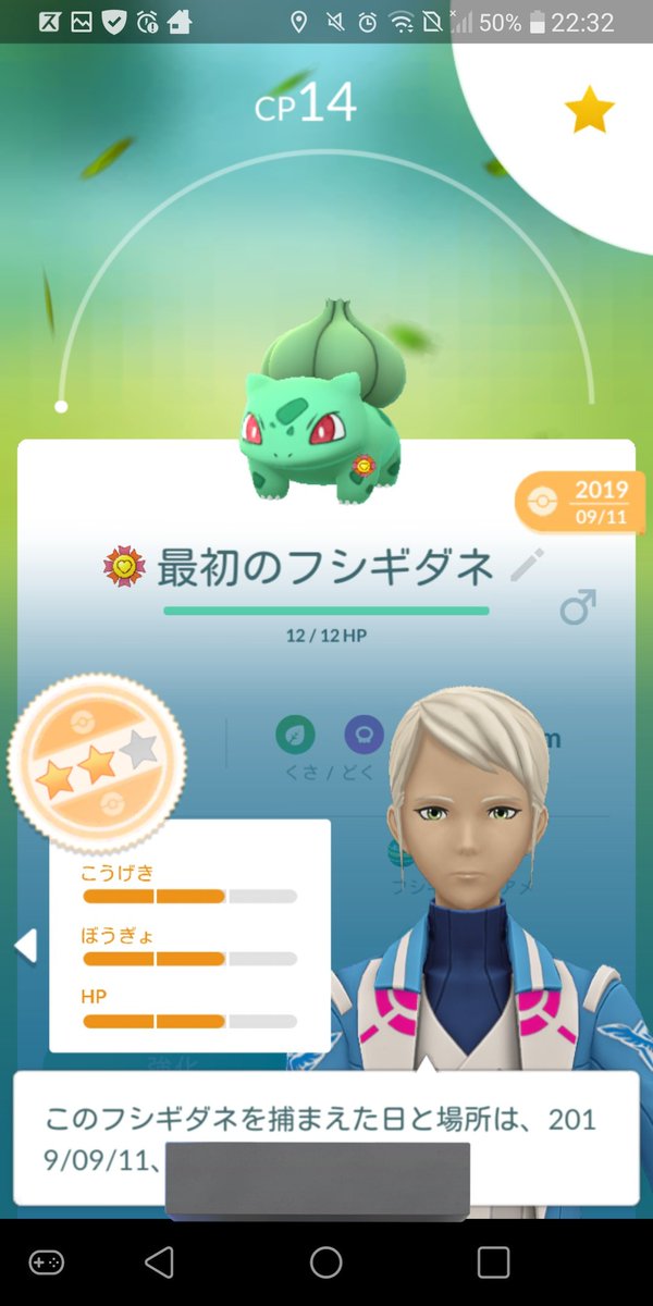 はしもと tweet media
