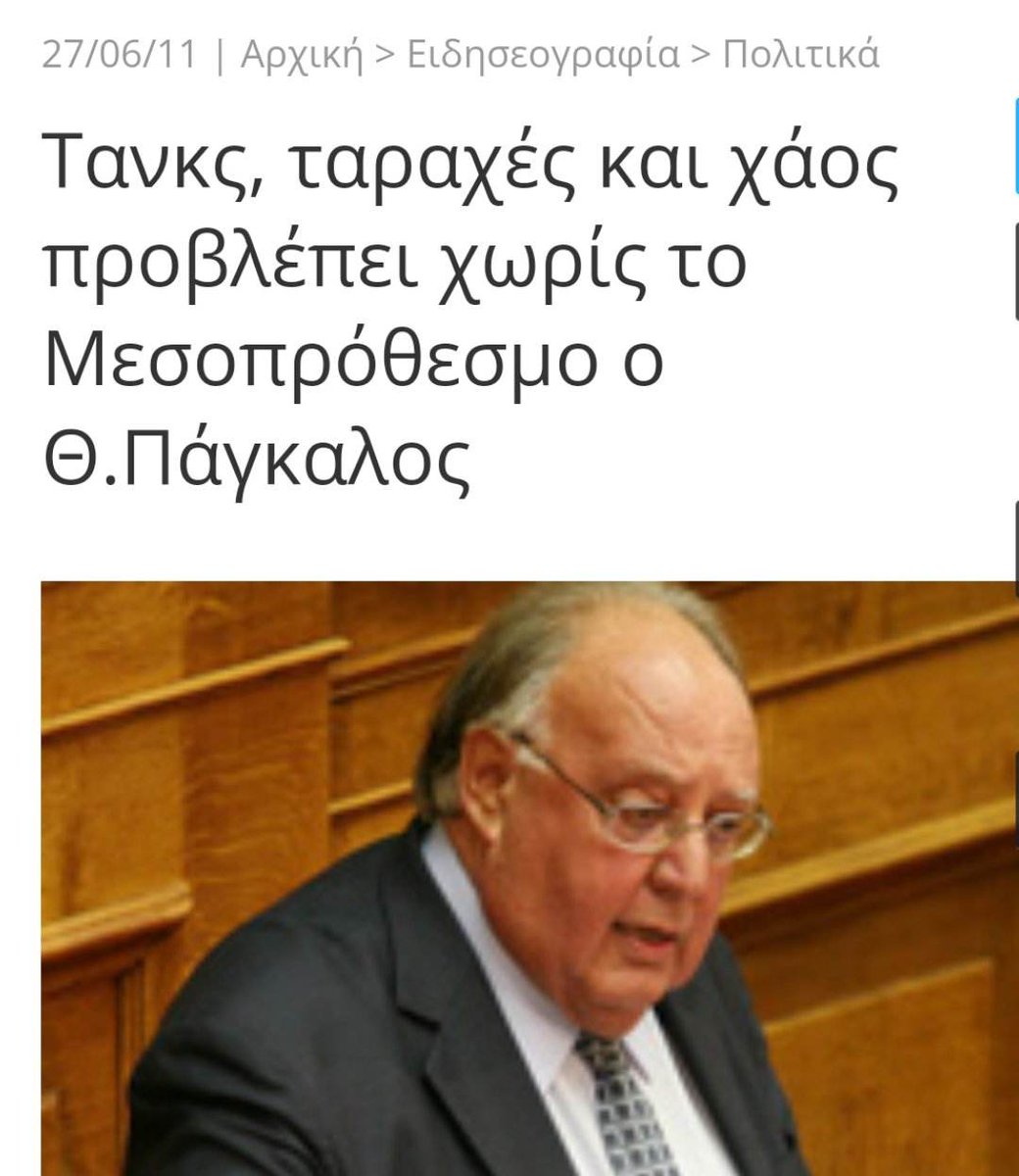 annaagrabeli's tweet image. Συγκρίνετε τα συλλυπητήρια προς τον Πάγκαλο με όσα δεν δόθηκαν για τον 47χρονο εργάτη Γιάννη Νομικό, πατέρα δύο παιδιών που πέθανε στο Πέραμα. Και θα καταλάβετε τι πάει λάθος στη χώρα.  
  #παγκαλος #συλληπητηρια #πασοκ #εκλογες2023 #εκλογες25ιουνιου