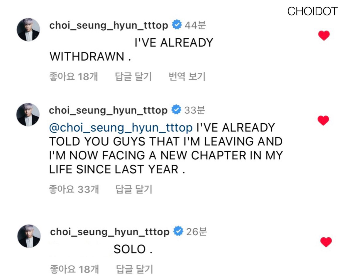🌐 T.O.P anunciou em seu Instagram que saiu do BIGBANG. #BIGBANG #빅뱅 @YG_GlobalVIP