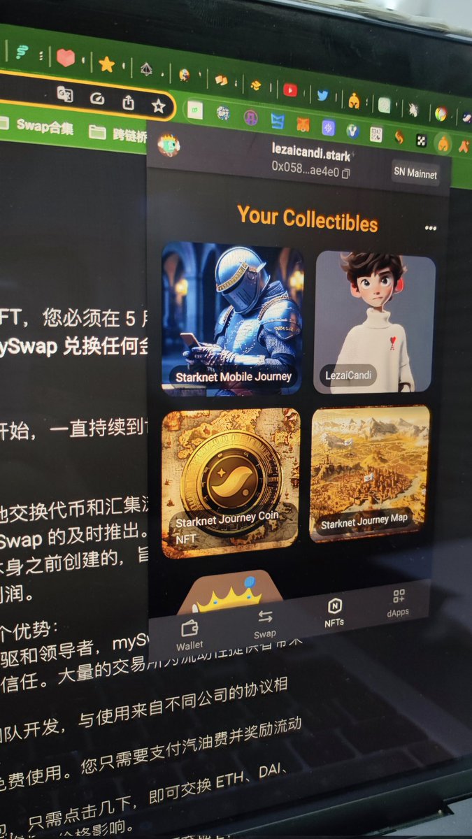 加密小Can👾 tweet media