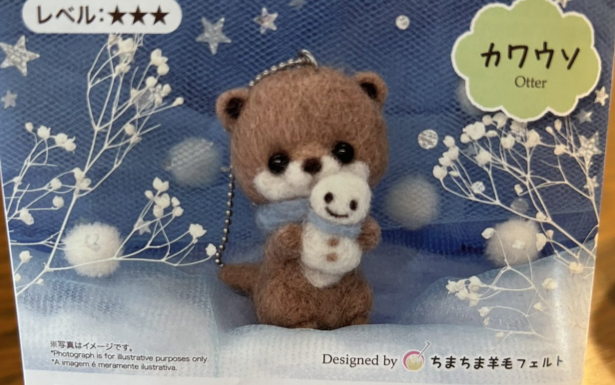 実家で暇だからDAISOの羊毛フェルトきっとしたんやけどお母さんが