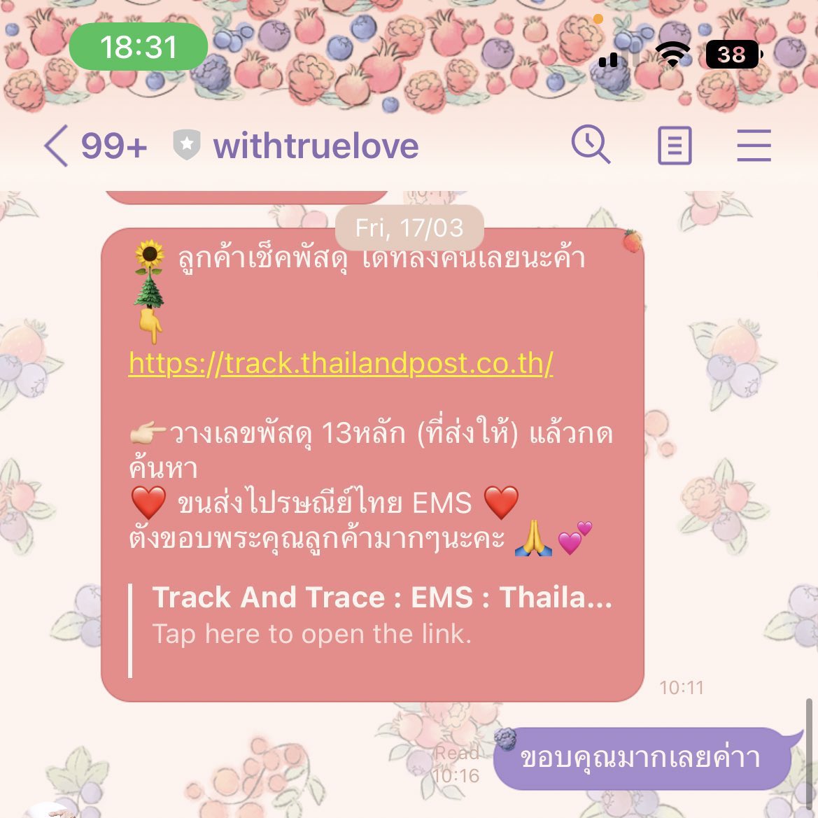 aowvaikaikong's tweet photo. ปล่อยสร้อยข้อมือสายมูเสริมดวงการงานและความรักพร้อมบทสวด จากig withtruelove
จาก599ส่งต่อ2เส้น 200บาทรส บูชาขอตามที่ตัวเองได้แล้วเลยมาขอปล่อยต่อค่า
ซื้อมา17/03/66ค่า
#withtruelove #กําไลหิน #กําไลข้อมือ #ส่งต่อ #รีวิวด้ายแดง #สีผึ้งครูบากฤษณะ #ตะกรุด #หินมงคล #หินเพทาย #หินนำโชค https://t.co/uODrRGZteg