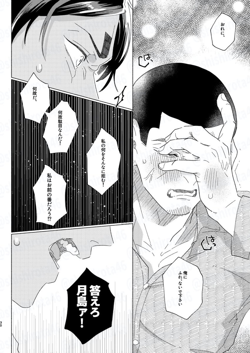 【8/8】現パロオメガバ鯉月のハッピーエンドの後の話
R18サンプルは支部で確認してください▼
https://t.co/AAt2Tgwa6T
誤字脱字等ありましたらコッソリ教えて貰えると嬉しいです☺️よろしくお願いします。 