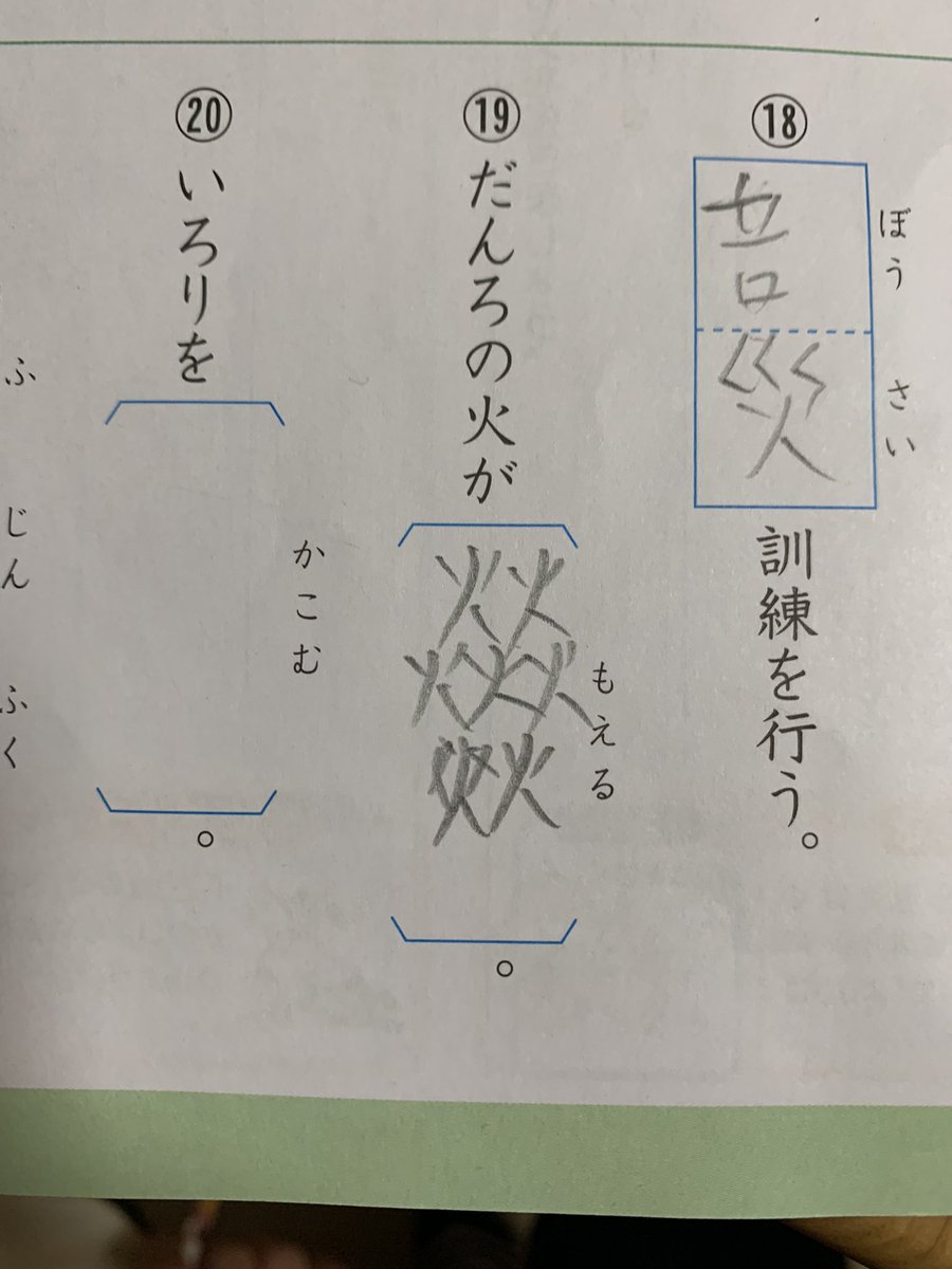 はんな tweet media