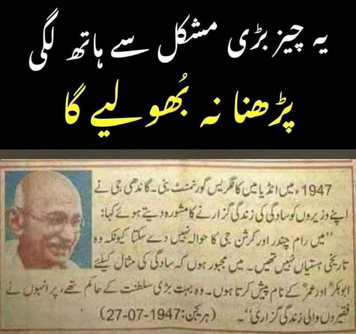 AbdullahUtmani3's tweet photo. https://t.co/r2FZs3PJsY