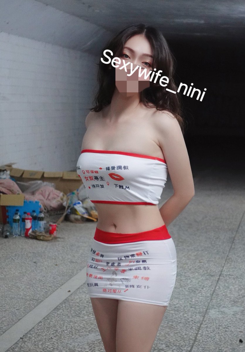 在地下道
對著街友，露出這發情的身體
誘惑著街友
好想要被陌生的臭棒棒
從後面用力的支配著

#露出 #母犬 #白虎 #調教
#原味商品
#套圖影片訂製
#日常真空
#未滿十八勿進 https://t.co/2eIUhuyY3O