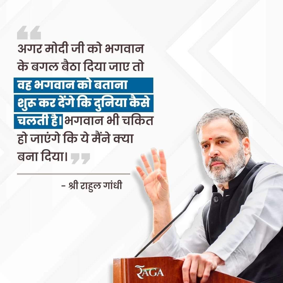 Mitendra Darshan Yadav tweet media