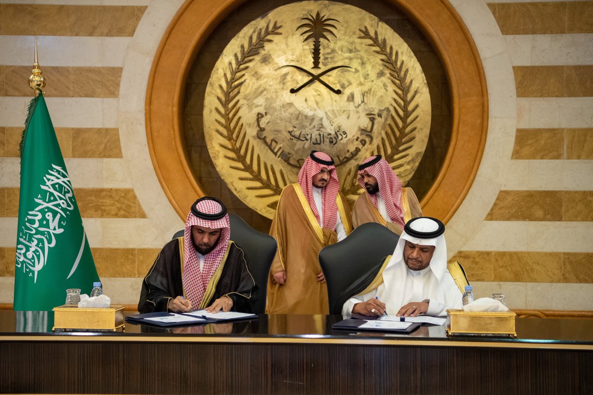 نائب أمير منطقة مكة #بدر_بن_سلطان
يشهد توقيع اتفاقيات بين الوقف و :
•غرفة جدة لتعزيز فرص التواصل بين الأوقاف وقطاع الأعمال
•شركة نمذجة لتقنية المعلومات لتقديم الخدمات في مجال الحلول التقنية
•شركة كيان للاستشارات لبناء القدرات الفنية في مجالات متعددة
•شركة تراحم القابضة لتعزز