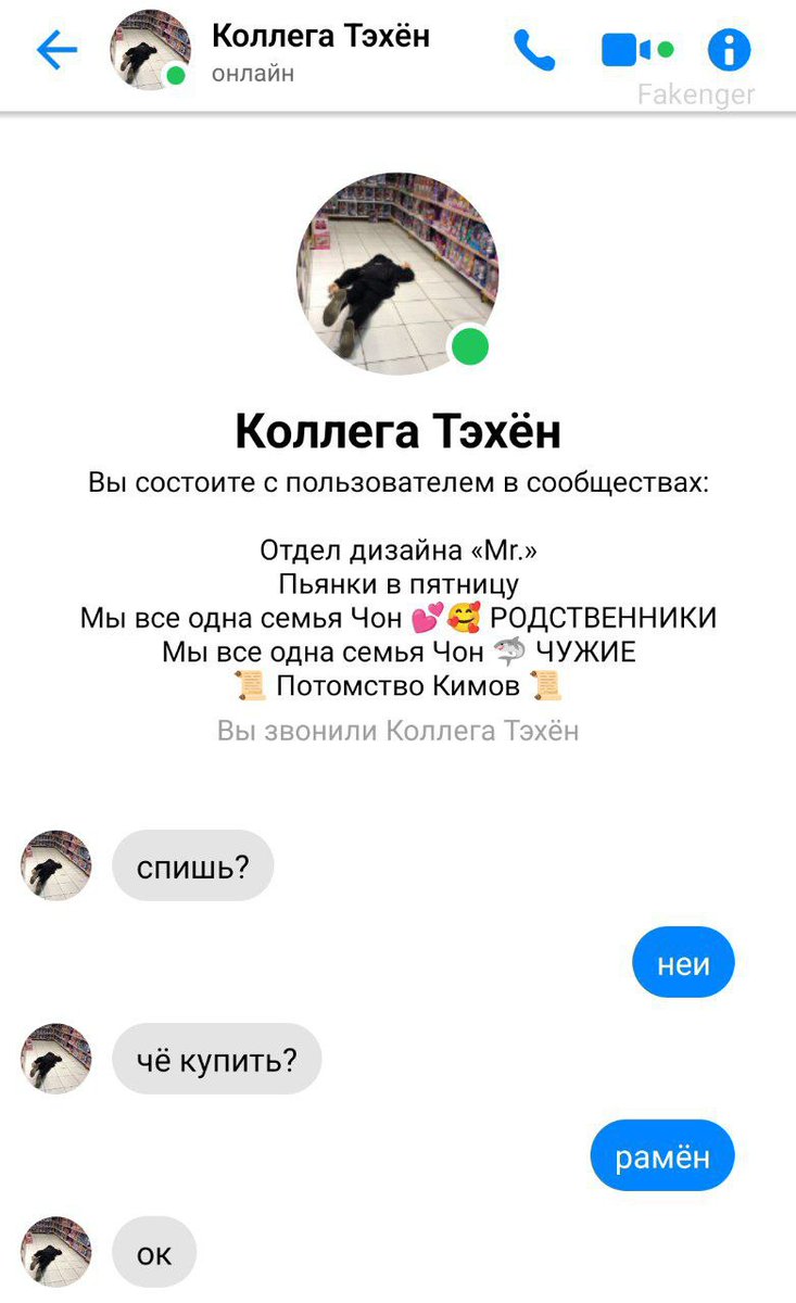 inderellla's tweet photo. 🥛 #taekookau, где Тэхён и Чонгук давно уже НЕ в конфетно-букетном периоде https://t.co/vktFMM8quM