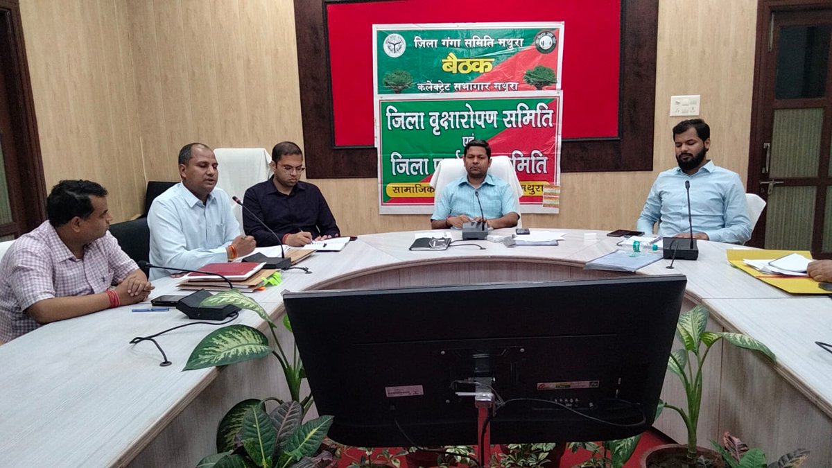 CDO MATHURA tweet media
