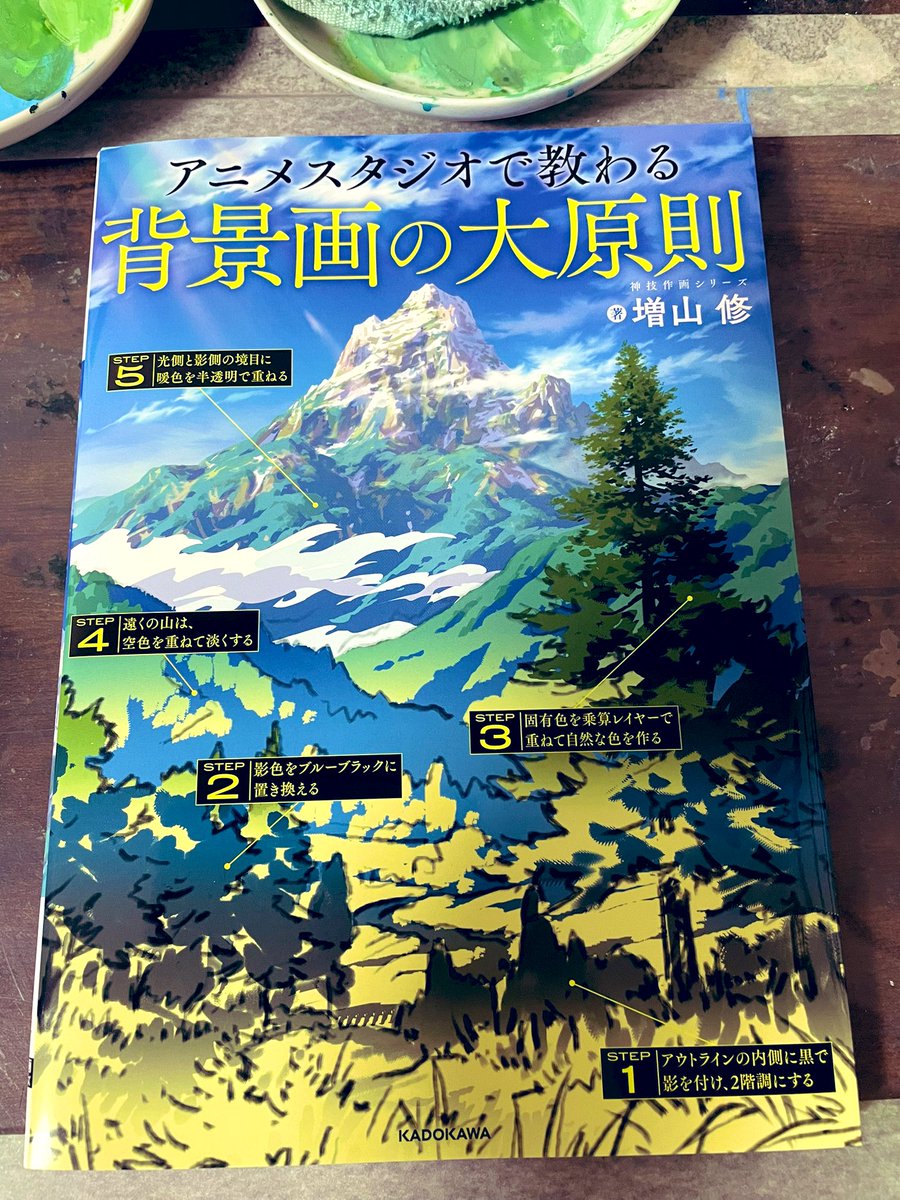 ZaidoAp's tweet photo. 届いたー！大事な事沢山乗ってるよ… https://t.co/HUOwrPxYoU