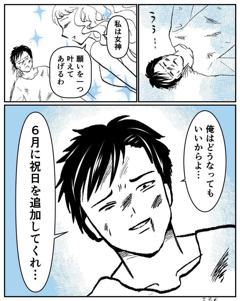 明日から6月なので再掲しておきますね… #漫画が読めるハッシュタグ