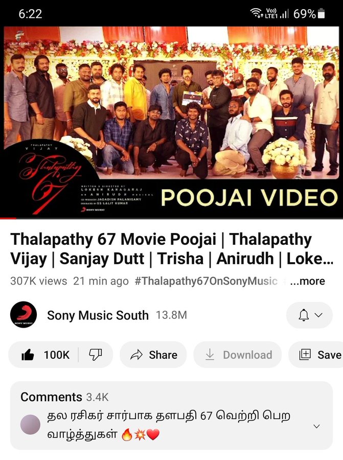 Beiing_Mukesh's tweet photo. #Leo Poojai video - 100K in 21 Min 
#Gunturkaaram Teaser - 100K in 44Min ( Announced 5 days before)

It's High time we stop giving attention to these rangeless tier 2 fans 👍 https://t.co/cBUnEweFgl