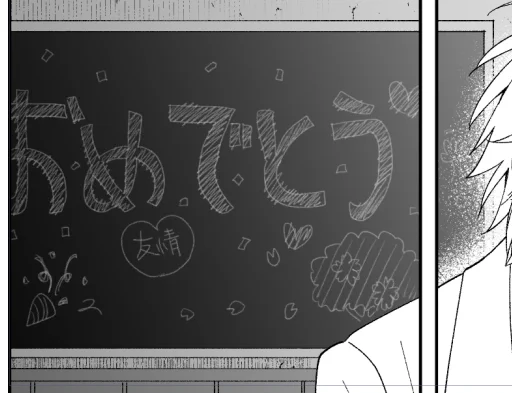 ※仕事原稿 陽キャの生態わかんなすぎて卒業式の黒板描くのマジで地獄だったし何描いていいかわかんなかった