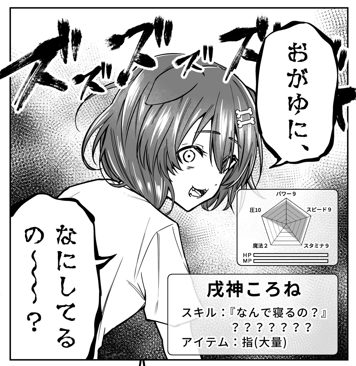 ホロの漫画を描いていました。 『ホロライブ・バトル・ロイヤル』現在2話まで公開中です。それとは別の作品も現在制作中です。どうぞよしなに #今月描いた絵を晒そう