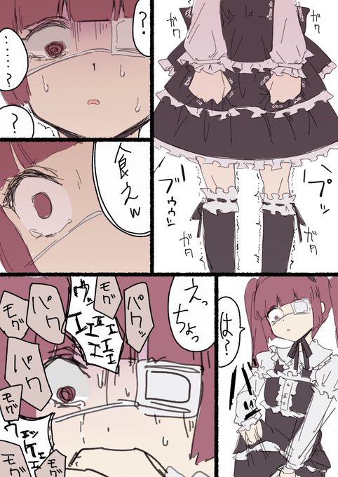 skebで以前描いた漫画の続きを描かせていただきました! https://t.co/bJxLsM36Ja https://t.co/KfYlZQcRNS