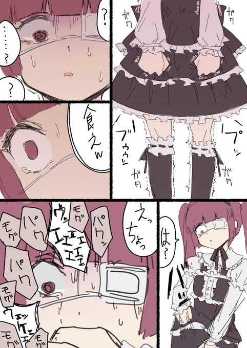 skebで以前描いた漫画の続きを描かせていただきました! https://t.co/bJxLsM36Ja https://t.co/KfYlZQcRNS