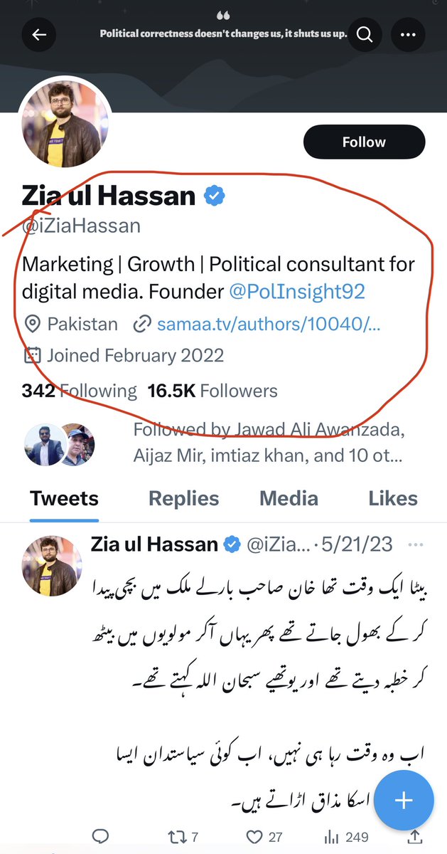 Peace4allpak's tweet photo. Mass numbers of marketing representatives are being hired by establishment and PDM govt. This is a 3rd individual I encountered who attacked on Imran Khan’s tweet with false statements.
#5thGenerationWar started by Asim Munir on social media and martial law inside Pakistan. https://t.co/MIIak7fUAi