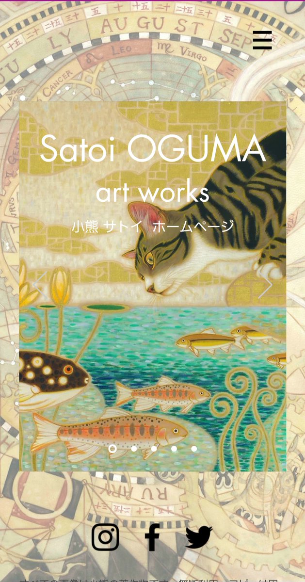 ooSIMCLOLOoo's tweet image. ホームページを更新いたしました。
satoi-oguma.wixsite.com/satoi-oguma

猫さんの肖像画のオーダーも受付開始いたしました。ご興味のある方はホームページをご覧いただけたら幸いです。

#猫の肖像画をお描きします
#cat #catpainting #catart  #絵画  #猫の肖像画 #猫の似顔絵 #猫 #neko #ねこ