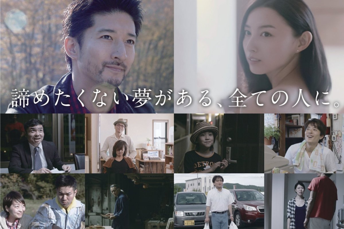 okiku_tw's tweet photo. 映画『翼の生えた虎』
🎊DVD発売＆レンタルDVD開始🎊

-映画『翼の生えた虎』DVD-
でweb検索してね✨✨

“諦めたくない夢がある、全ての人へ”

公式サイト
https://t.co/VUH2suXowM

#翼の生えた虎 

あなたの夢✨
それぞれの夢✨
-希望-
そっと寄り添う✨
穏やかに✨ https://t.co/Ab9st6Lee2