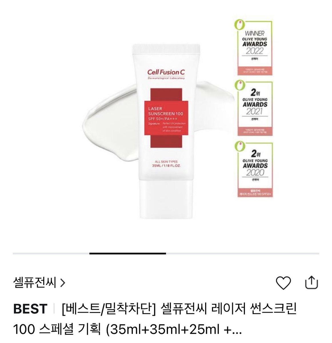 beloved_cherish's tweet photo. 🪄피부

📎화장 전 토너팩으로 쓰기 좋음! 지성들은 유분 덜 올라오려면 수분을 꽉꽉 채워주는 게 중요한데 요건 수분도 잘 먹여주고 피부 열감도 낮춰줘서 화잘먹템입니당

📎너무 유명하지만.. 그만큼 좋은 썬크림 전혀 끈적하거나 하지않고 촉촉하게 스며서 굿 https://t.co/RkBQvXd25D