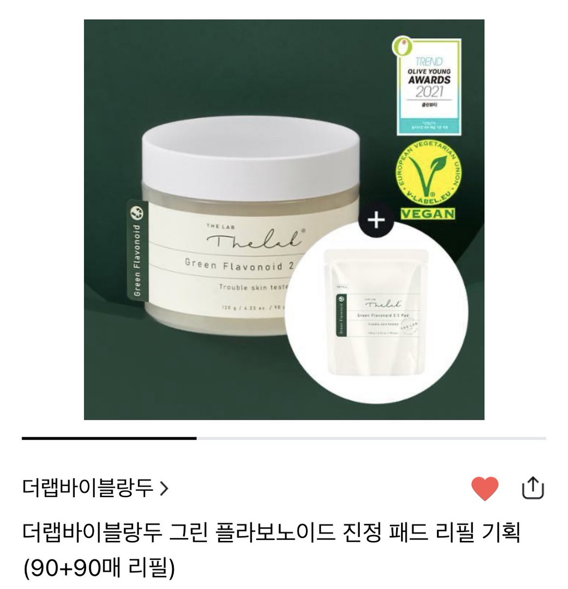 beloved_cherish's tweet photo. 🪄피부

📎화장 전 토너팩으로 쓰기 좋음! 지성들은 유분 덜 올라오려면 수분을 꽉꽉 채워주는 게 중요한데 요건 수분도 잘 먹여주고 피부 열감도 낮춰줘서 화잘먹템입니당

📎너무 유명하지만.. 그만큼 좋은 썬크림 전혀 끈적하거나 하지않고 촉촉하게 스며서 굿 https://t.co/RkBQvXd25D