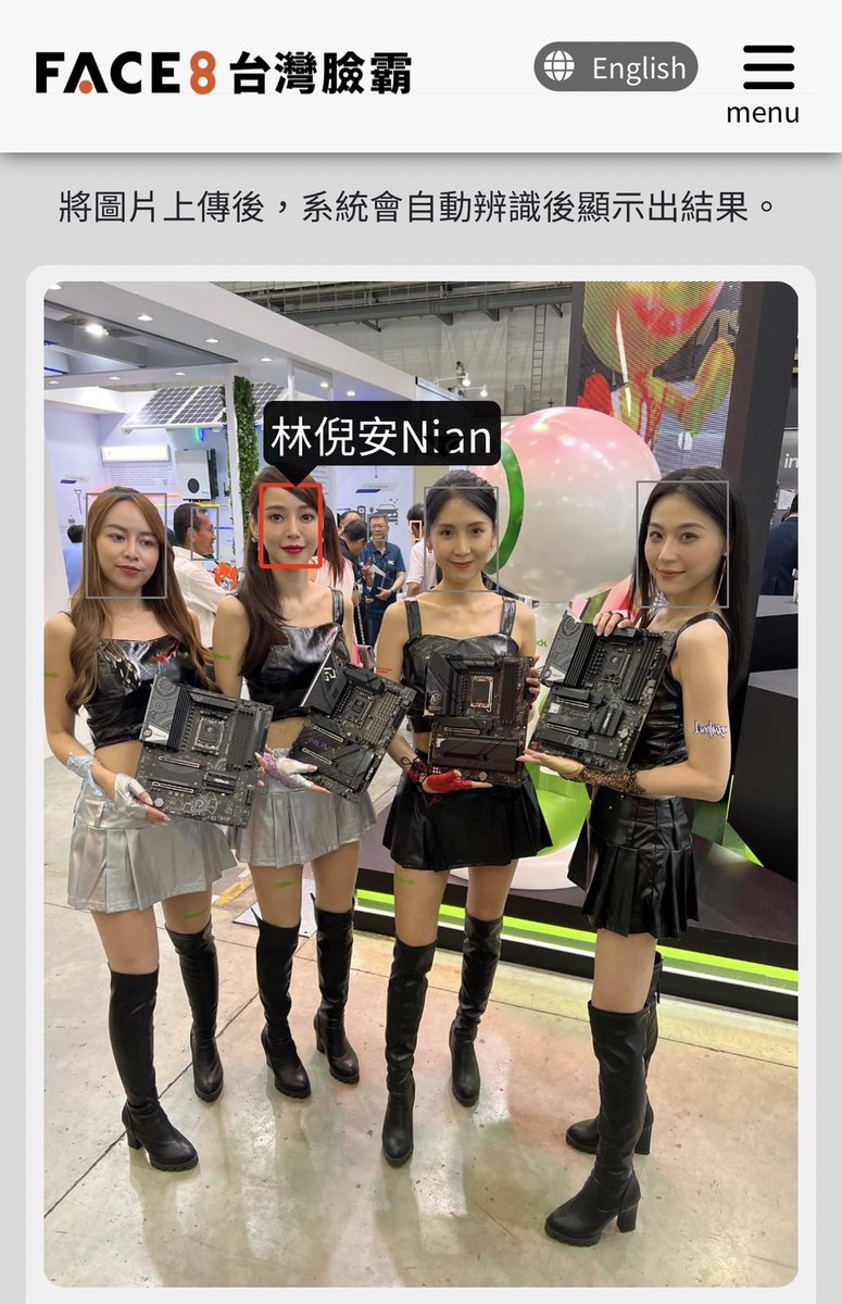 AI_PAPAGO's tweet photo. @AsrockJ 有林倪安耶💖
#人臉辨識名人堂 #Face8 #台灣臉霸 https://t.co/Ceq9NOAqoD