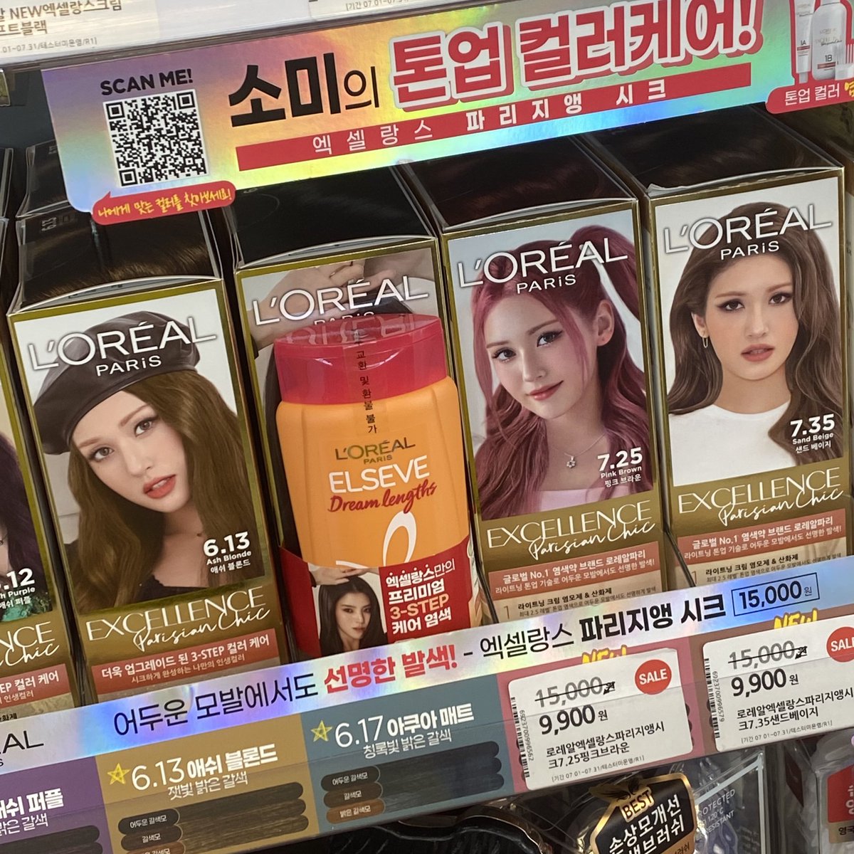 No wonder she's The CF Queen Somi 
-
L'Oreal   
-
Seoul
Facts that Somi literally in Everywhere
-
© Kmungchies 
-
#QUEENSOMI #SOMI #JEONSOMI #소미 #전소미