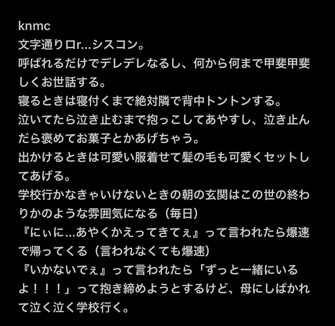 妹iにiなiってみiた

lrn/fw/ib/kzh/knmc

#njsjプラス
#2j3jプラス