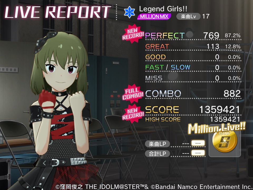 mono_giant's tweet photo. Legend Girls!!
MILLION MIXのライブレポート
Greatやべぇけど初見なり
#ミリシタ #フルコン #初見フルコン #LegendGirls https://t.co/R4MEsAgUBs