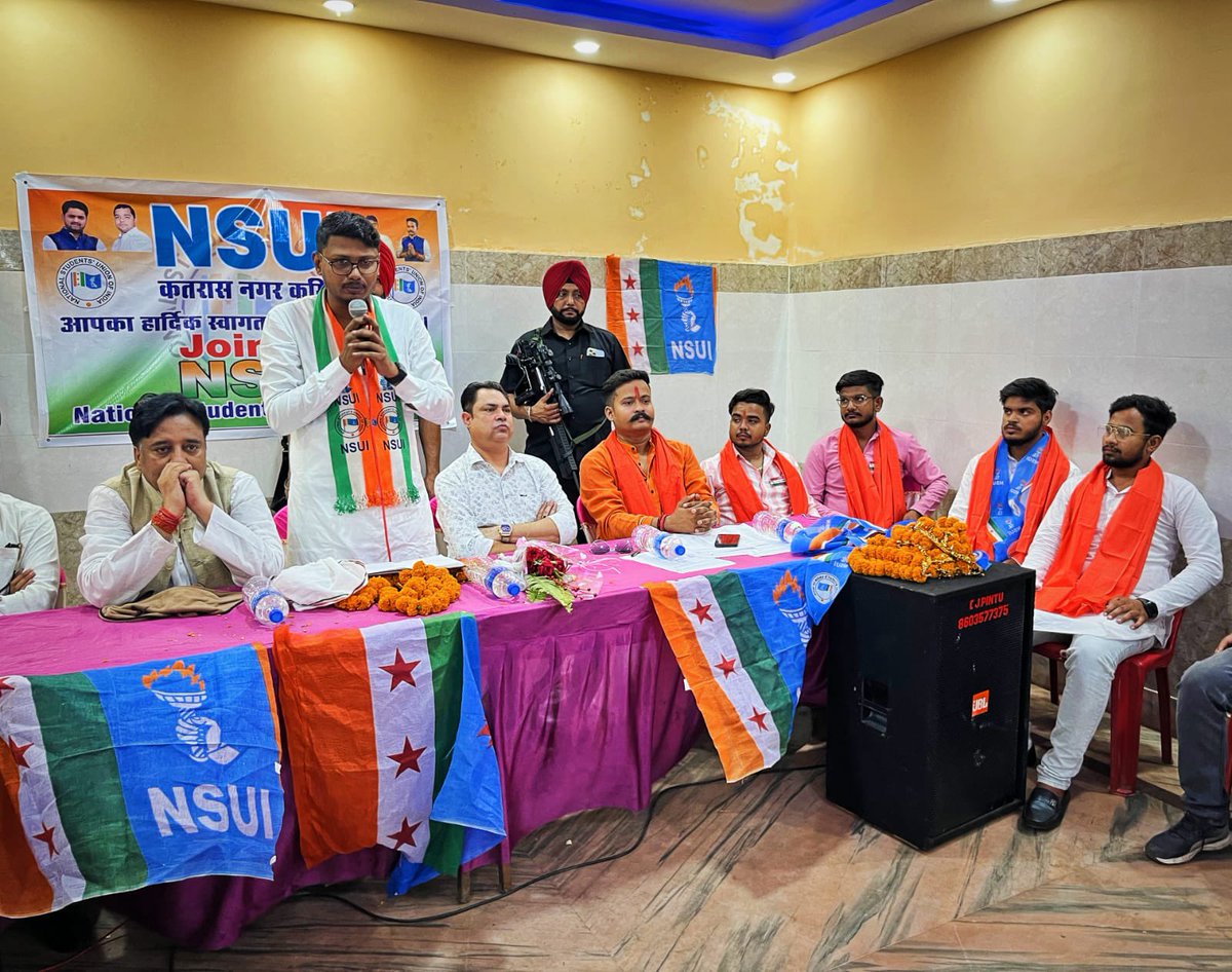 nsui's tweet photo. .@NSUIJharkhand के प्रदेश अध्यक्ष @AmirHashmi_INC की उपस्थिति में कार्यकारिणी बैठक संपन्न हुई।

जिसमें कतरास नगर कमेटी एवं कतरास कॉलेज धनबाद की कमिटी एवं छात्र उपस्थित हुए।

इस अवसर पर धनबाद जिला अध्यक्ष गोपाल कृष्णा चौधरी, प्रदेश ��ांग्रेस के वरिष्ठ नेतागण उपस्थित थें। https://t.co/4ffVyjfG5V