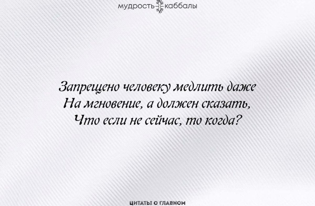 Международная академия каббалы (@mak_kabbalah) on Twitter photo 2023-05-31 14:05:11