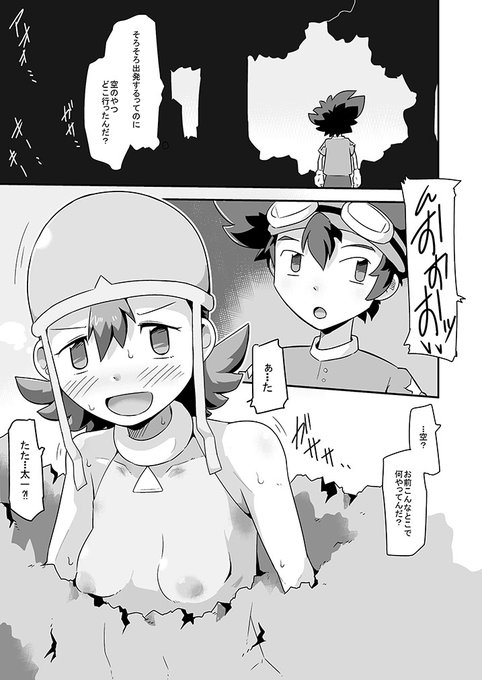 pixivFANBOXã§ãŽããªãªããã«çµ¶å¯Ÿè² ããªãæŠãå
空ãå
¬éããŸãã! https://t.co/nYA1WNOtVQ https://t.co/FzSjPk5vUX