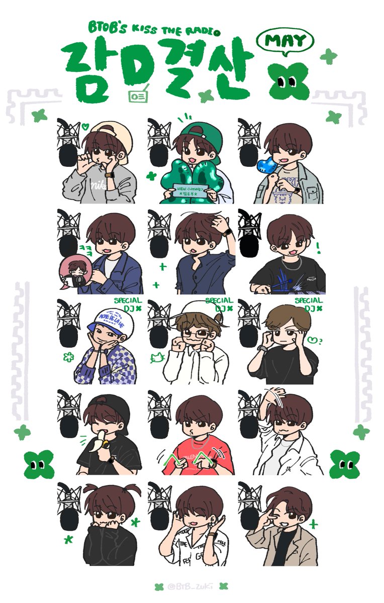 💙마지막 람디결산💙

정말 많이 웃은 마지막 방송(서이사님짱!)ㅋㅋㅋ 함께 걸어올 수 있어서 정말 행복했다! 나의 처음이자 마지막 디제이 람디, 우리 꼭 또 만나요!!😆
#이민혁 #허타람찌 #키스더라디오 #비키라 #람디