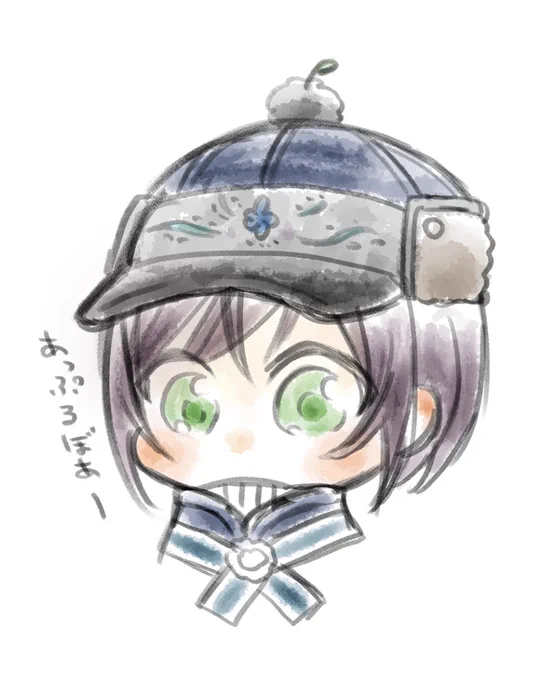 あっぽーぼあ
